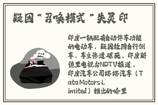 好色先生苹果下载