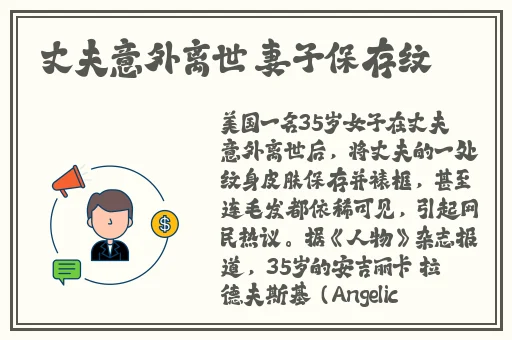 网曝黑料泄露色