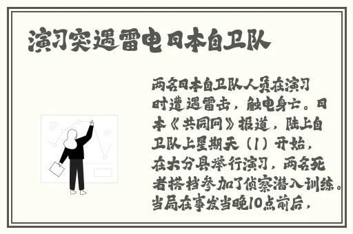 打扑克拔萝卜全程不盖被子