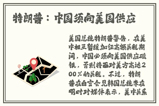 国产无遮挡**在线观看不卡